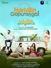 Marivillin Gopurangal